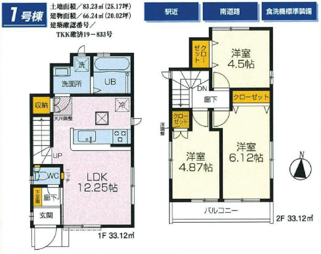 7313画像