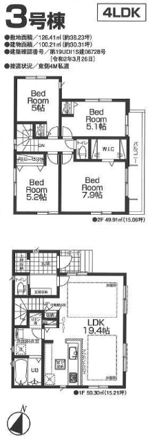 7441画像