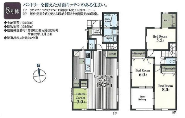 7532画像