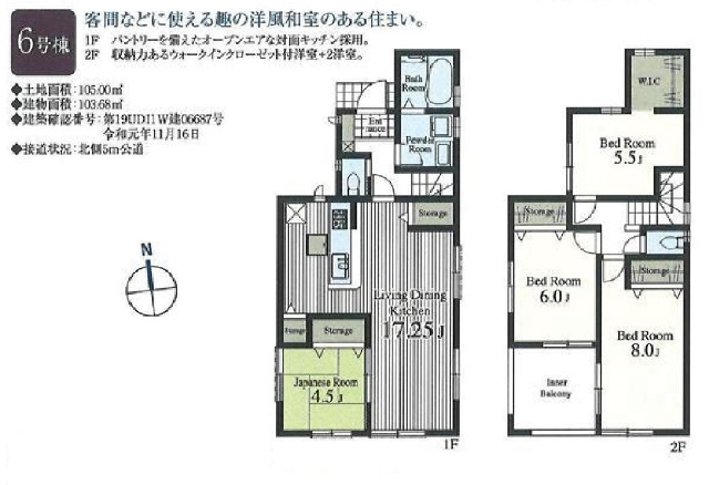7756画像