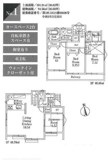7892画像
