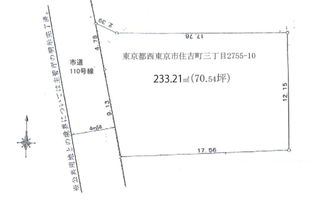 6871画像
