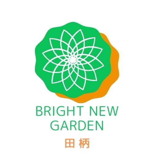 BRIGHT　NEW　GARDEN　田柄_画像2