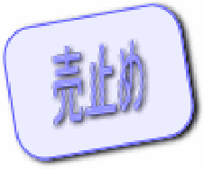 rܐےJ ݼ 3480~